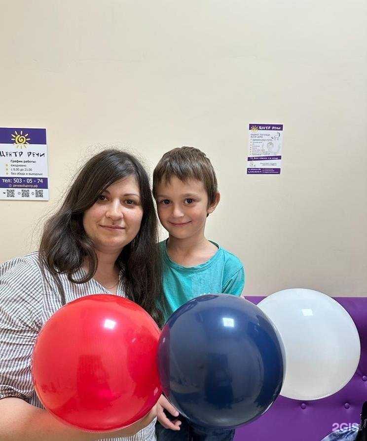 Отзывы на компанию Центр речи в г. Казань c фото