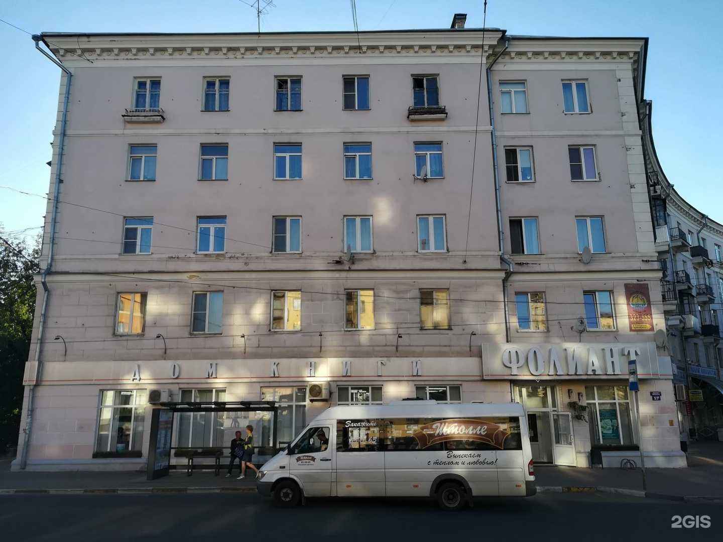 Отзывы на компанию Estilo в Твери c фото - фотография 2 из 2