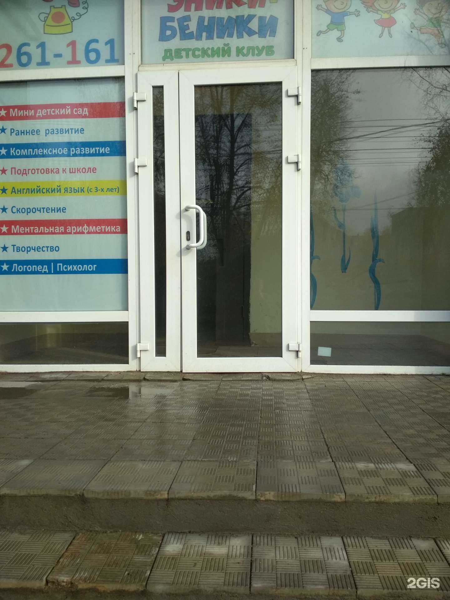 Отзывы на компанию iRobot в Иванове c фото