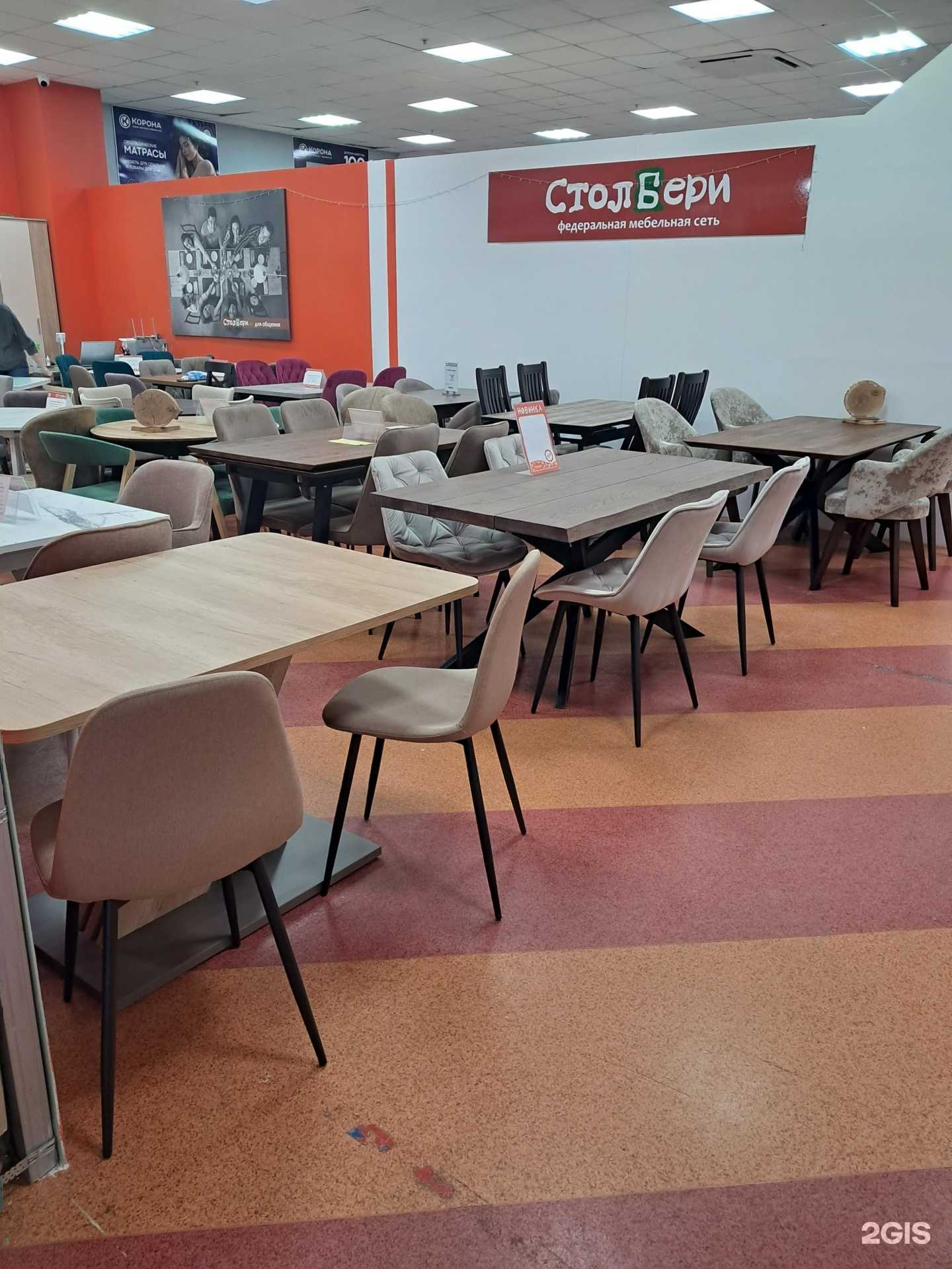 Отзывы на компанию СтолБери в г. Самара c фото