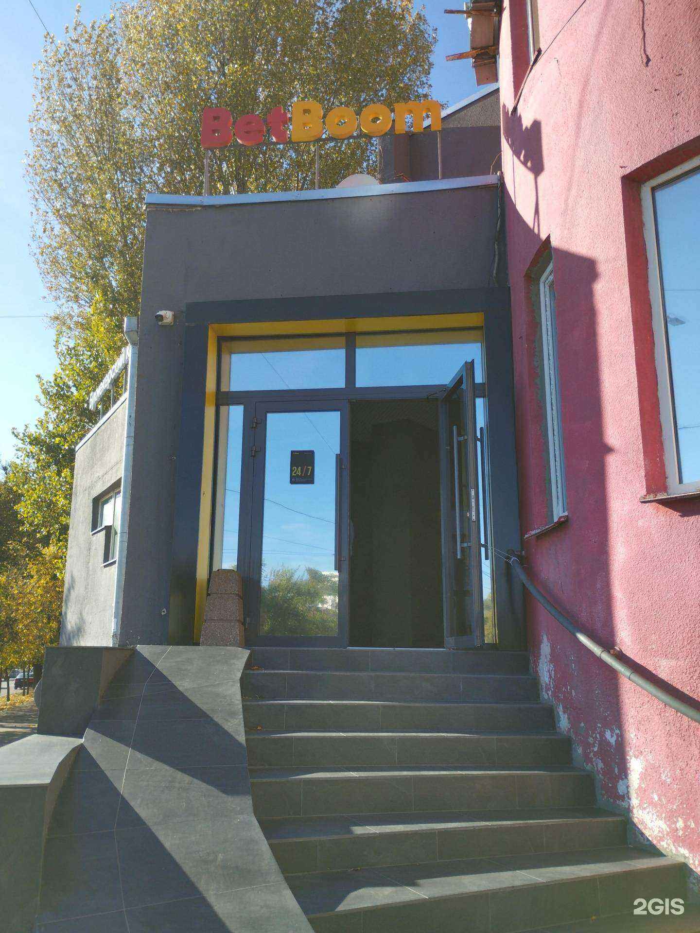 Отзывы на компанию BetBoom в Ростове-на-Дону c фото