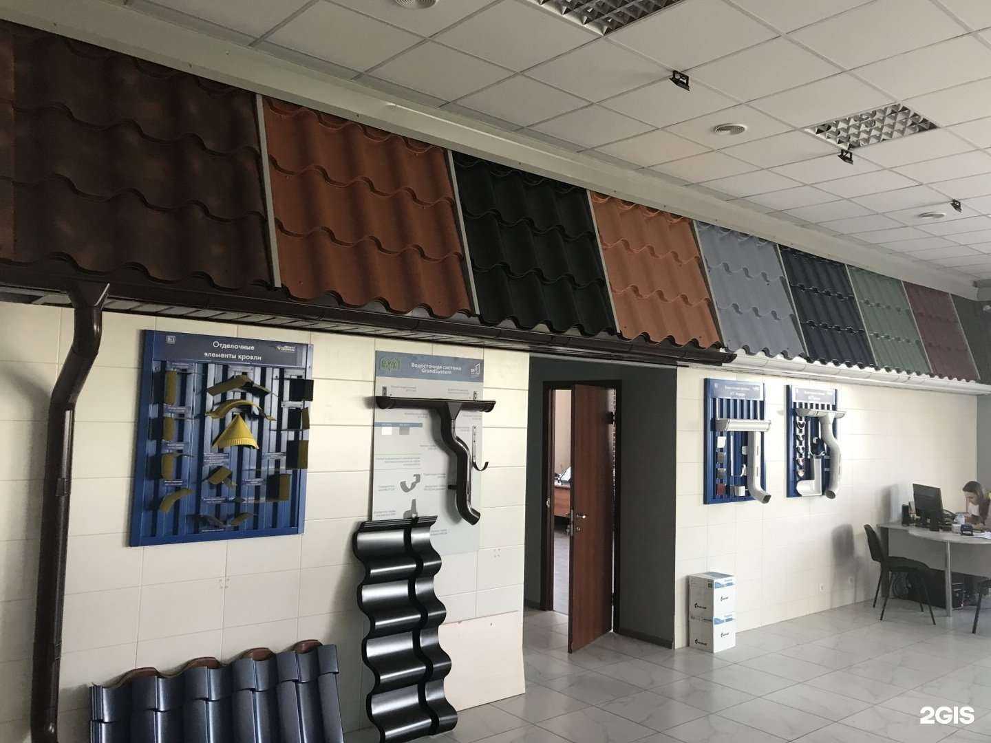 Отзывы на компанию Кровлявсем.рф в г. Курск c фото