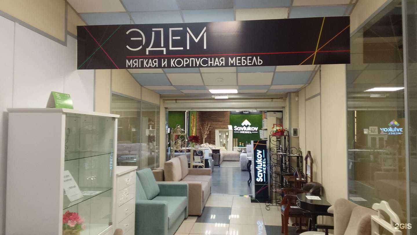 Отзывы на компанию Эгоист в г. Брянск c фото