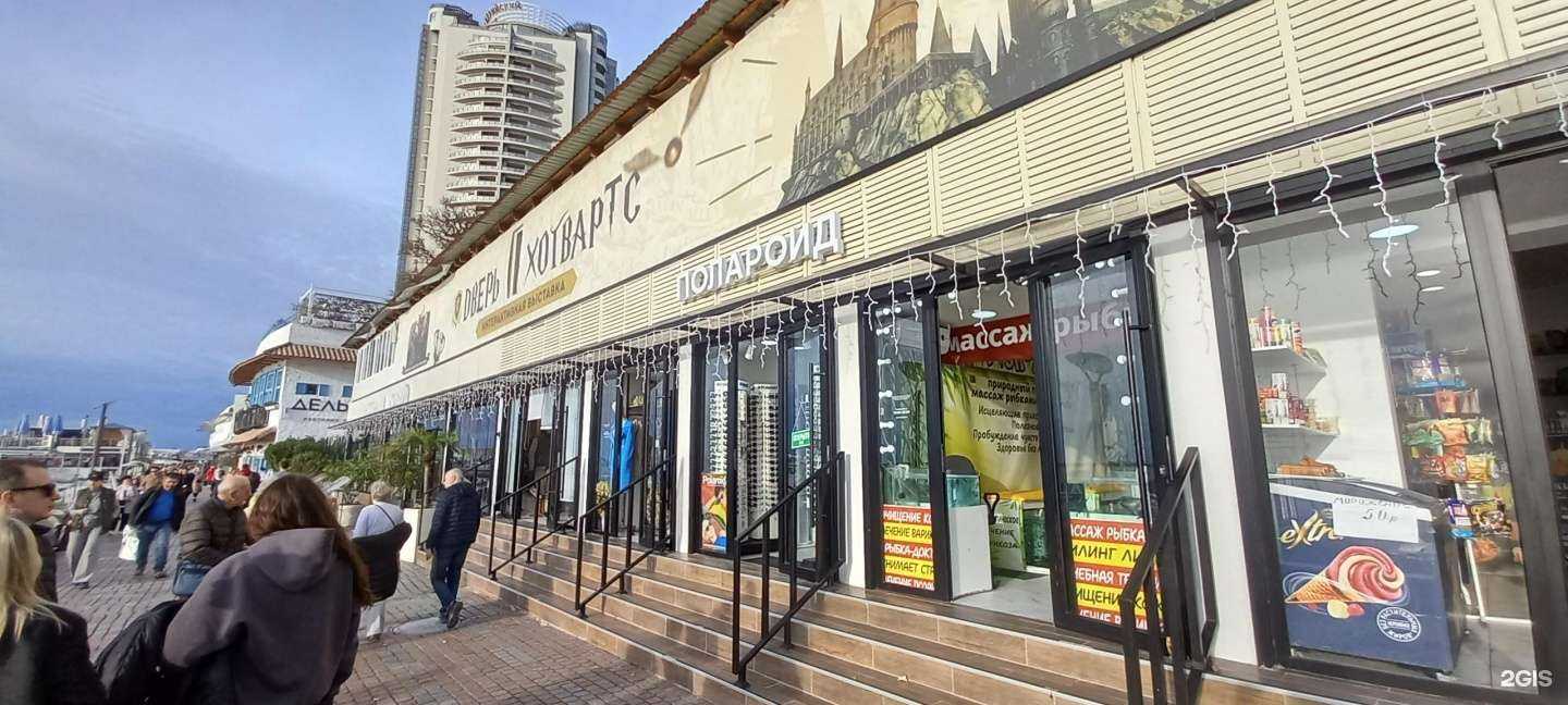 Отзывы на компанию Магазин женской одежды в Сочи c фото - фотография 2 из 2