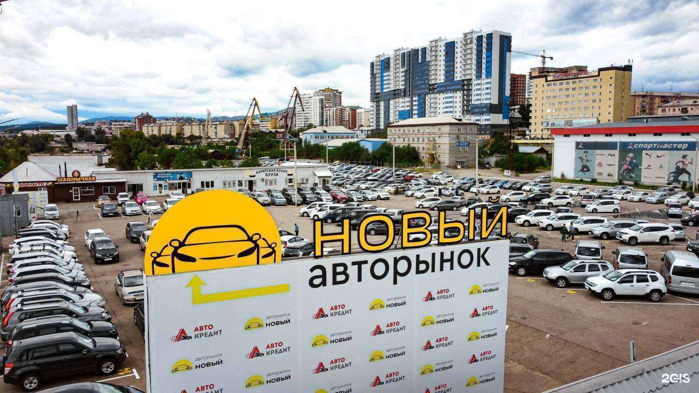 Отзывы на компанию Новый в г. Улан-Удэ c фото