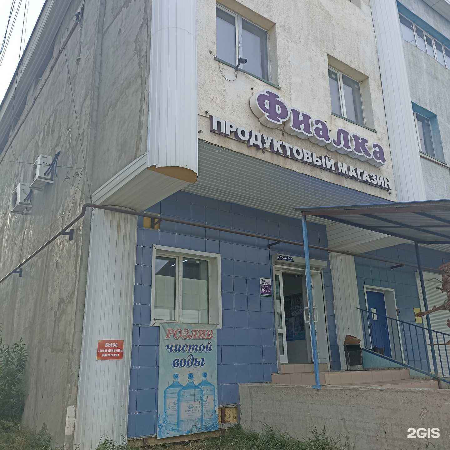 Отзывы на компанию Новая Якутия в Якутске c фото