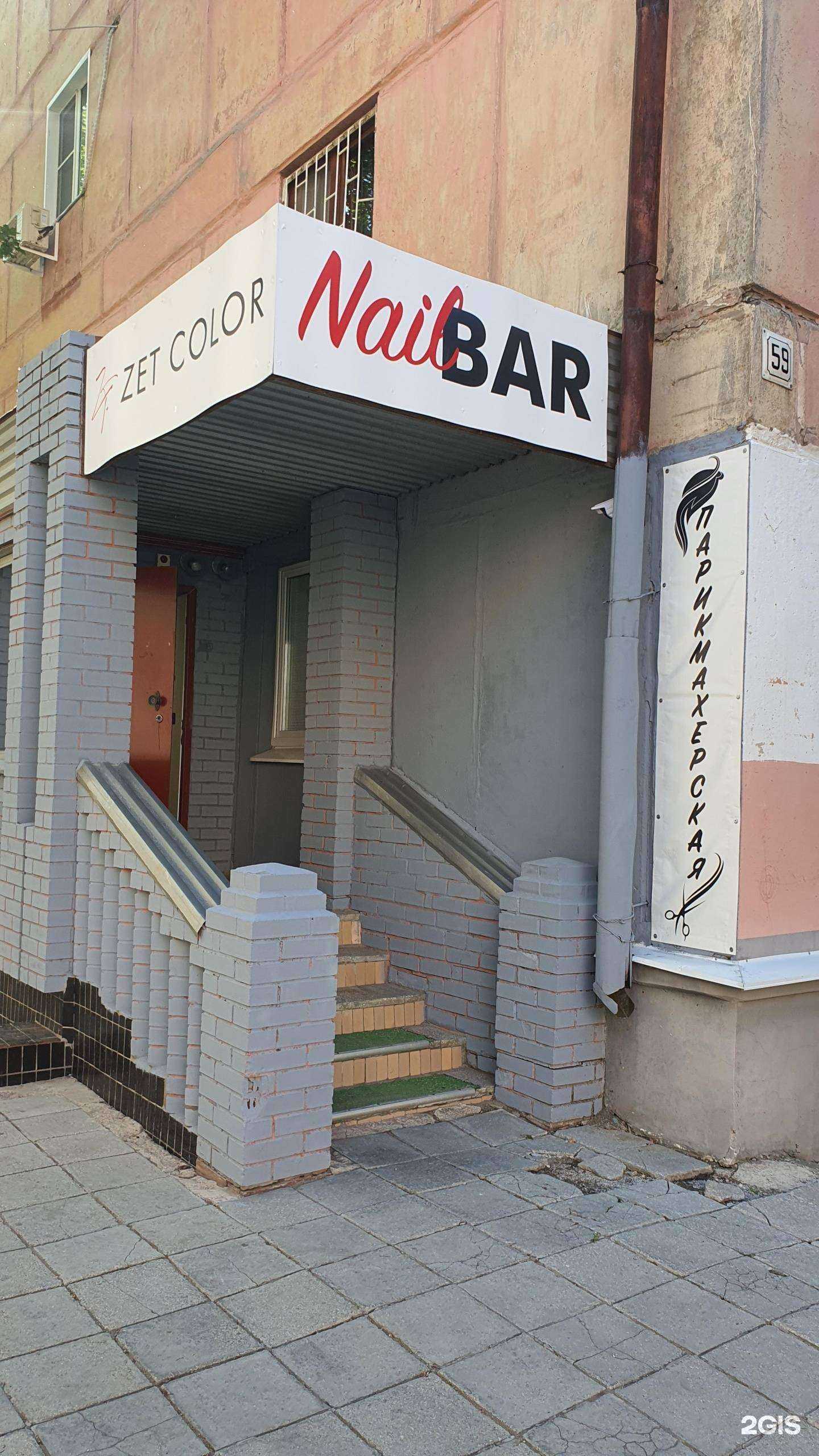 Отзывы на компанию Zet color в Тольятти c фото