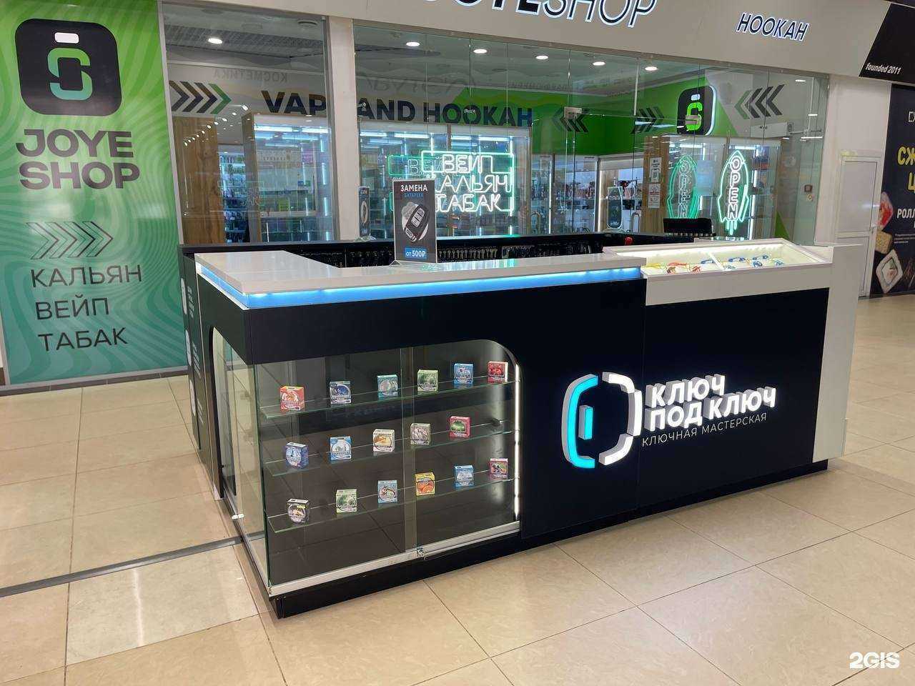 Отзывы на компанию Ключ Под Ключ в г. Нижний Новгород c фото