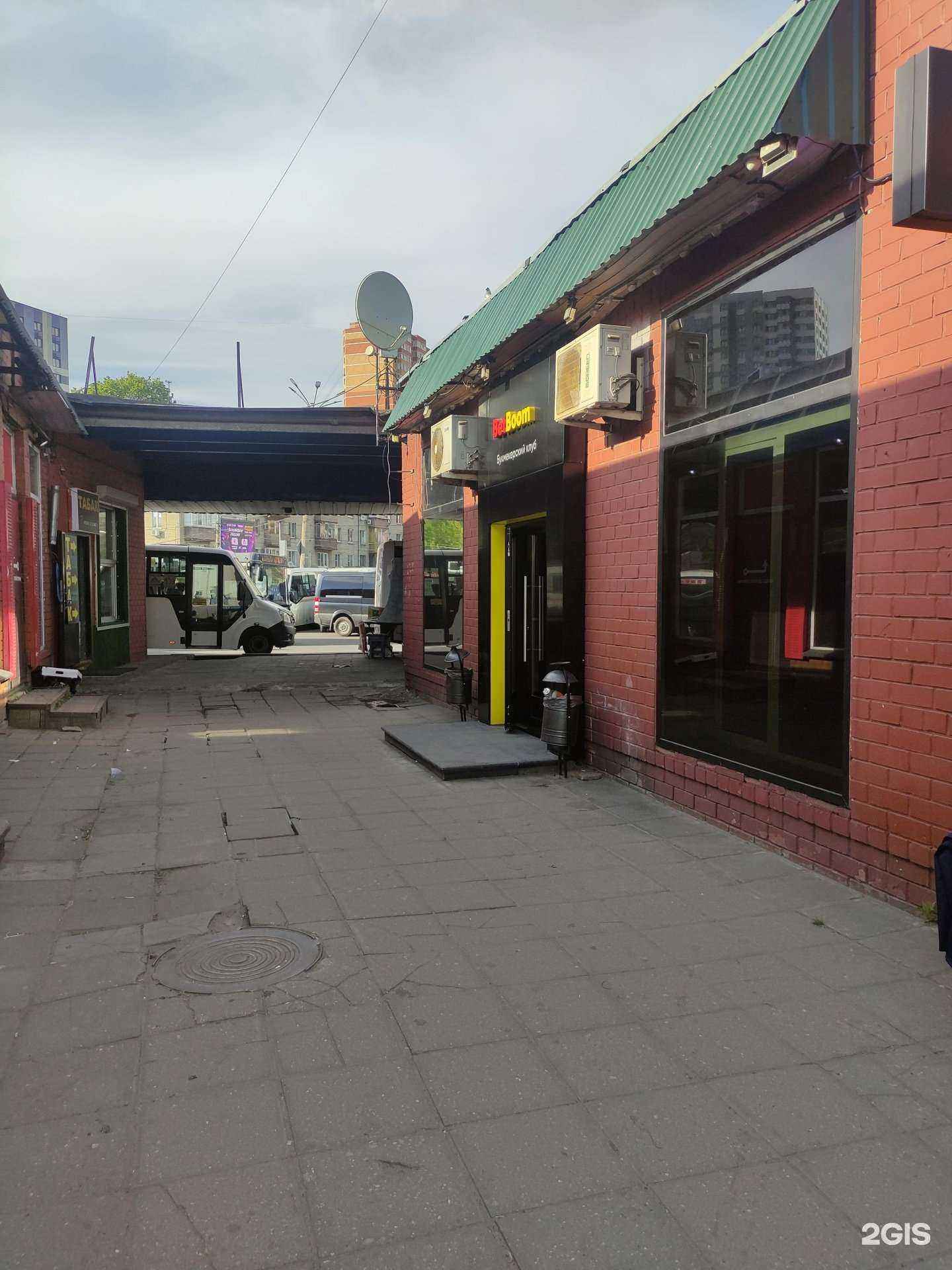 Отзывы на компанию BetBoom в г. Люберцы c фото