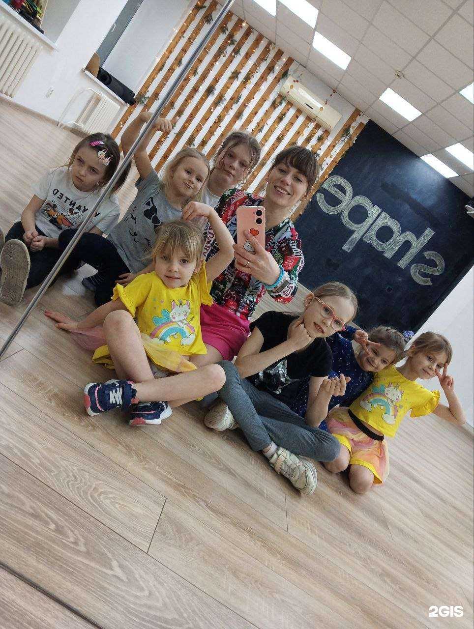 Отзывы на компанию Shape в Ульяновске c фото