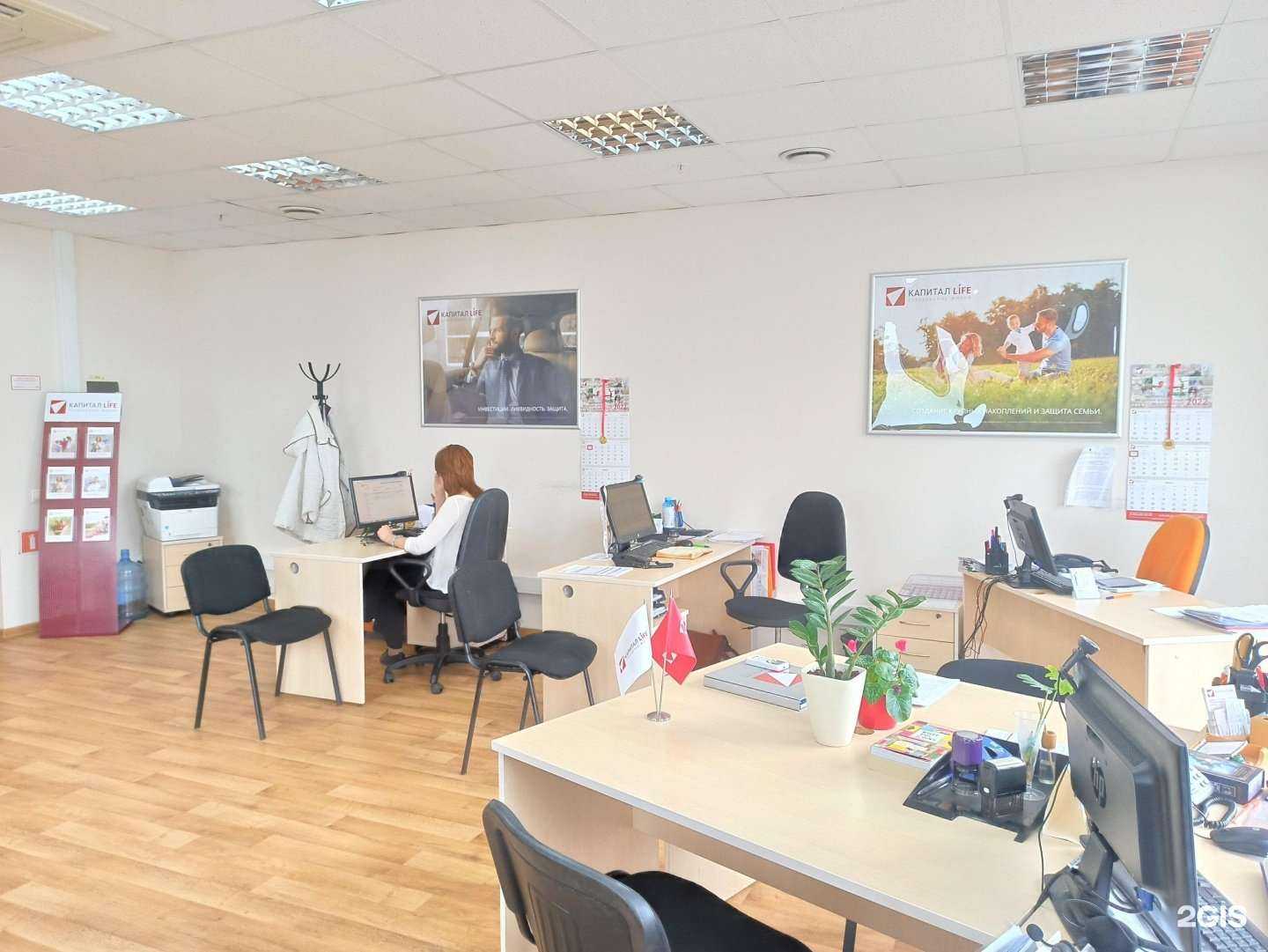 Отзывы на компанию Капитал Life в Калининграде c фото