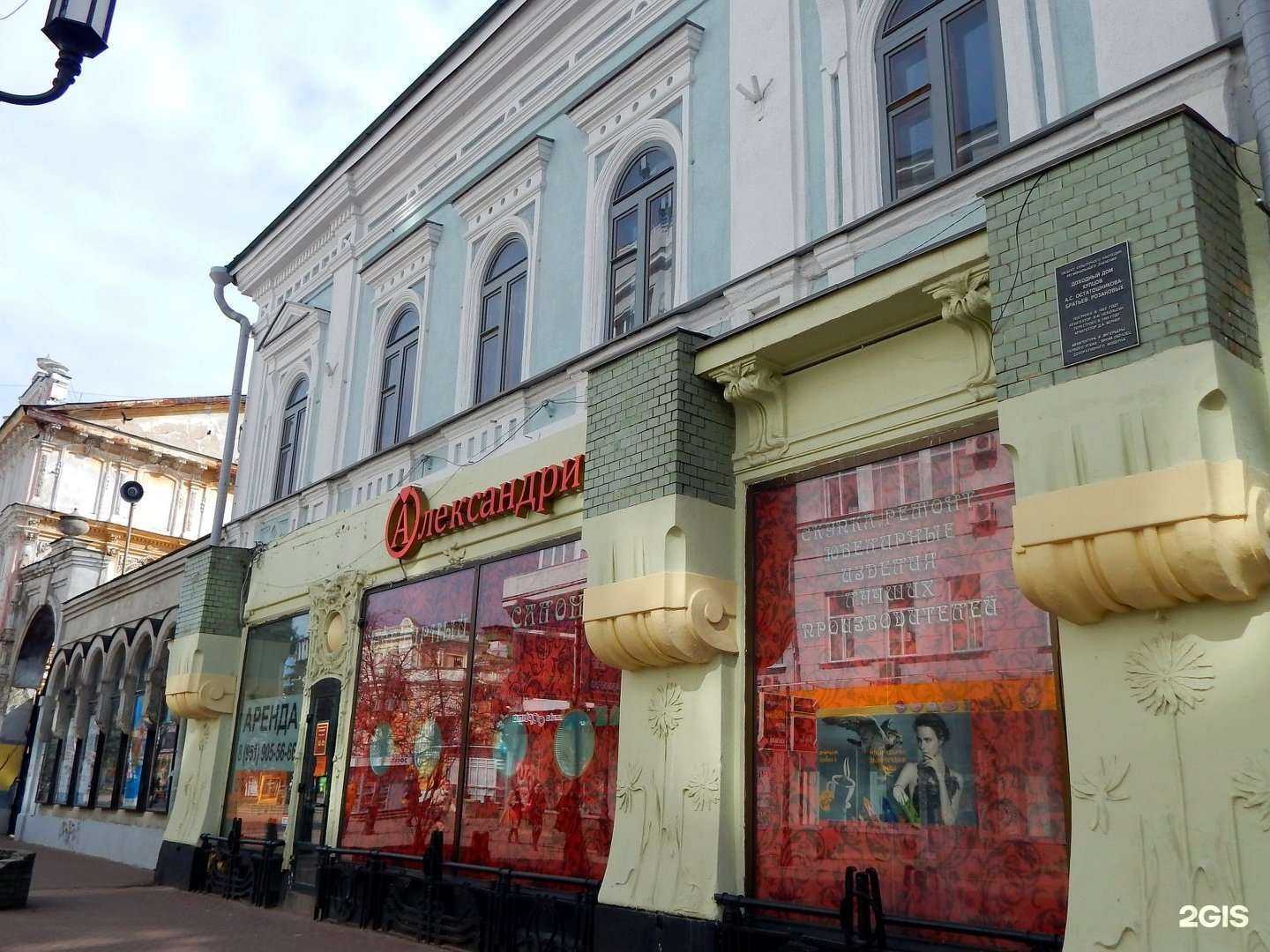 Отзывы на компанию Центр спортивного воспитания в Нижнем Новгороде c фото