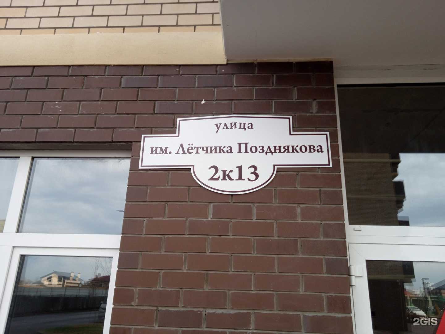 Отзывы на компанию Speak english в г. Краснодар c фото