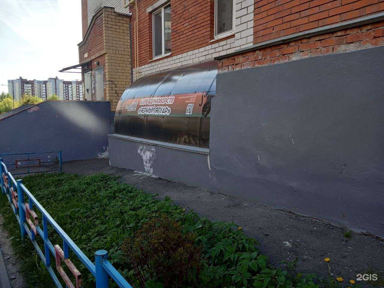 Отзывы на компанию Чёрный ягуар в г. Чебоксары c фото