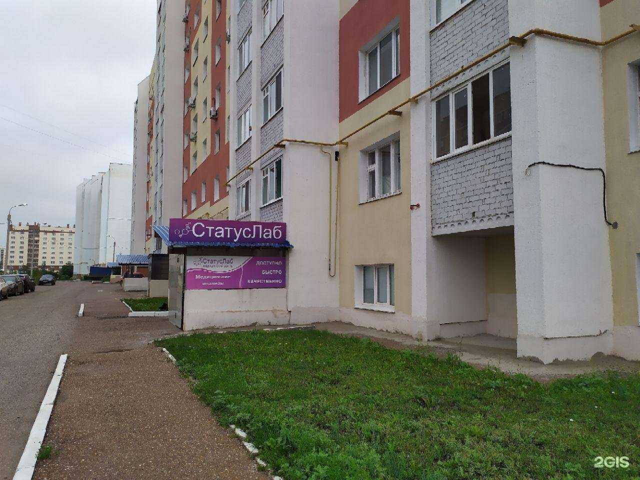 Отзывы на компанию СтатусЛаб в Стерлитамаке c фото