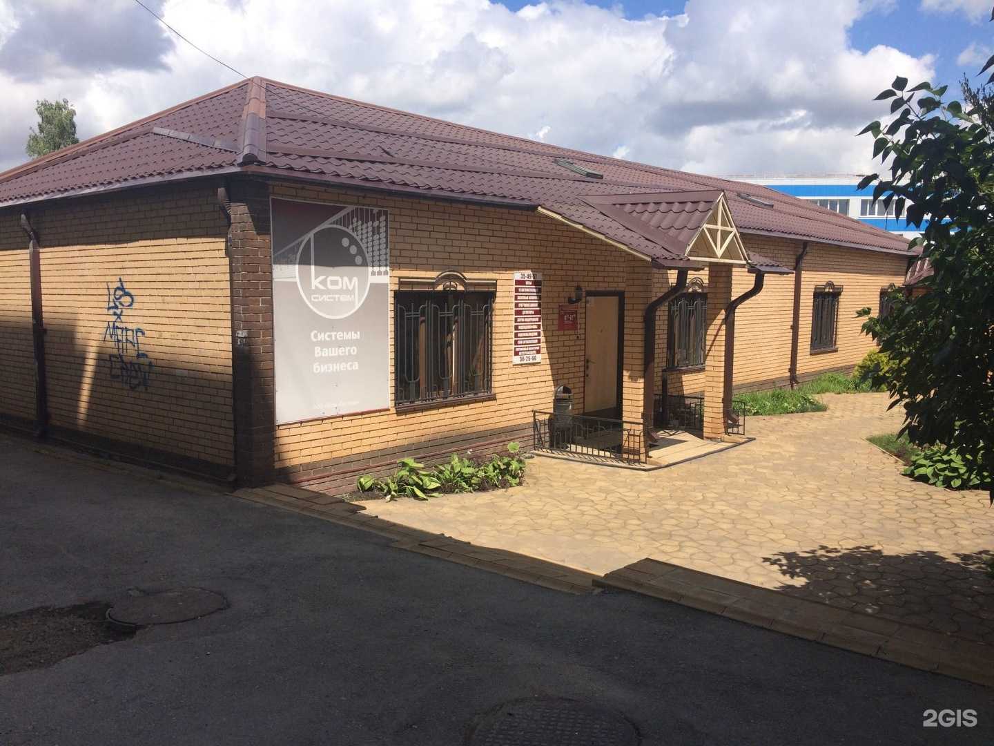 Отзывы на компанию Компания по продаже и доставке силикатных изделий в Липецке c фото