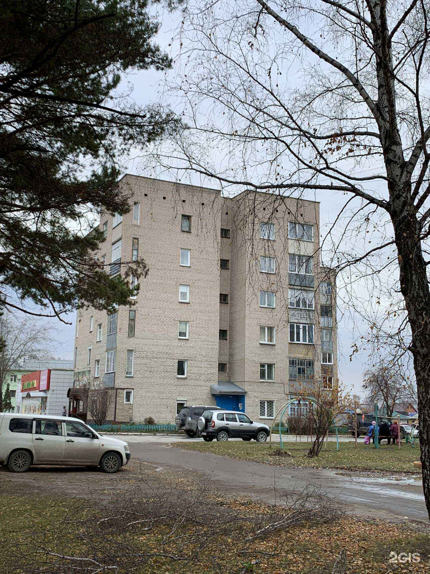 Отзывы на компанию Парикмахерская в Искитиме c фото - фотография 2 из 2