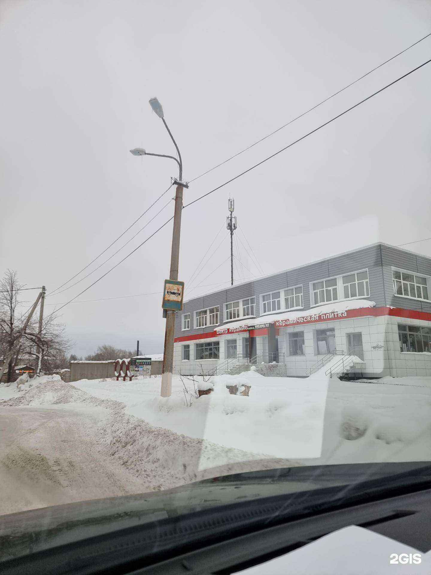 Отзывы на компанию GuruPlit в Кировграде c фото - фотография 2 из 2