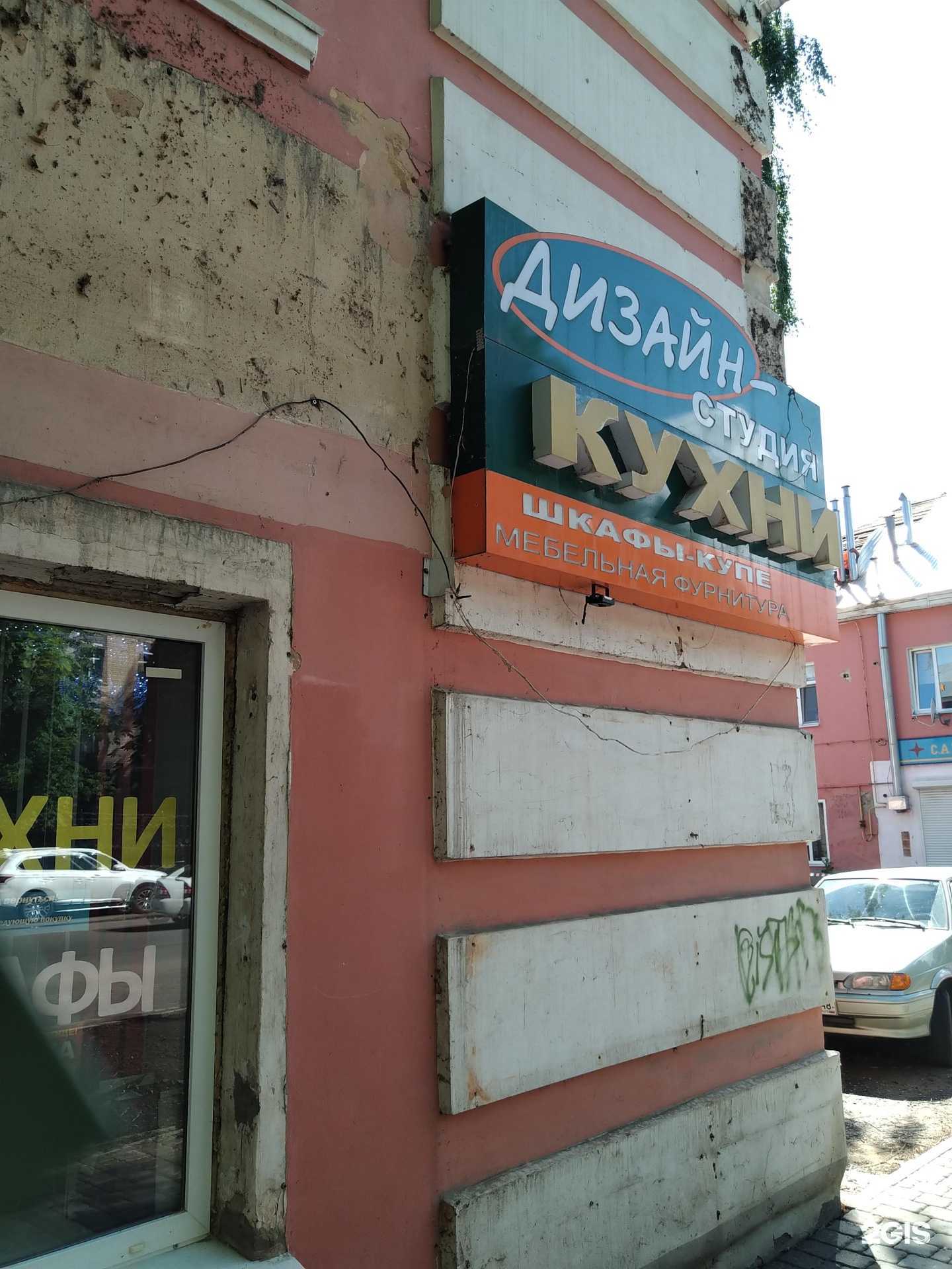 Отзывы на компанию Дизайн-студия мебели в Елеце c фото