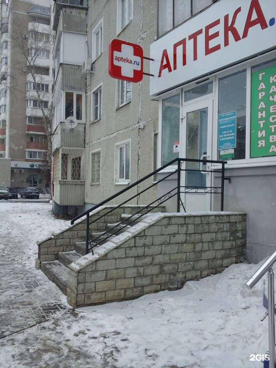 Отзывы на компанию Здоровье в Тамбове c фото