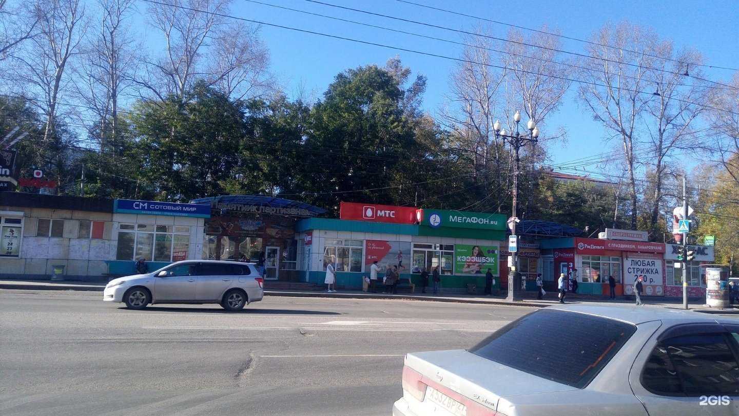 Отзывы на компанию t2 в Хабаровске c фото - фотография 2 из 2