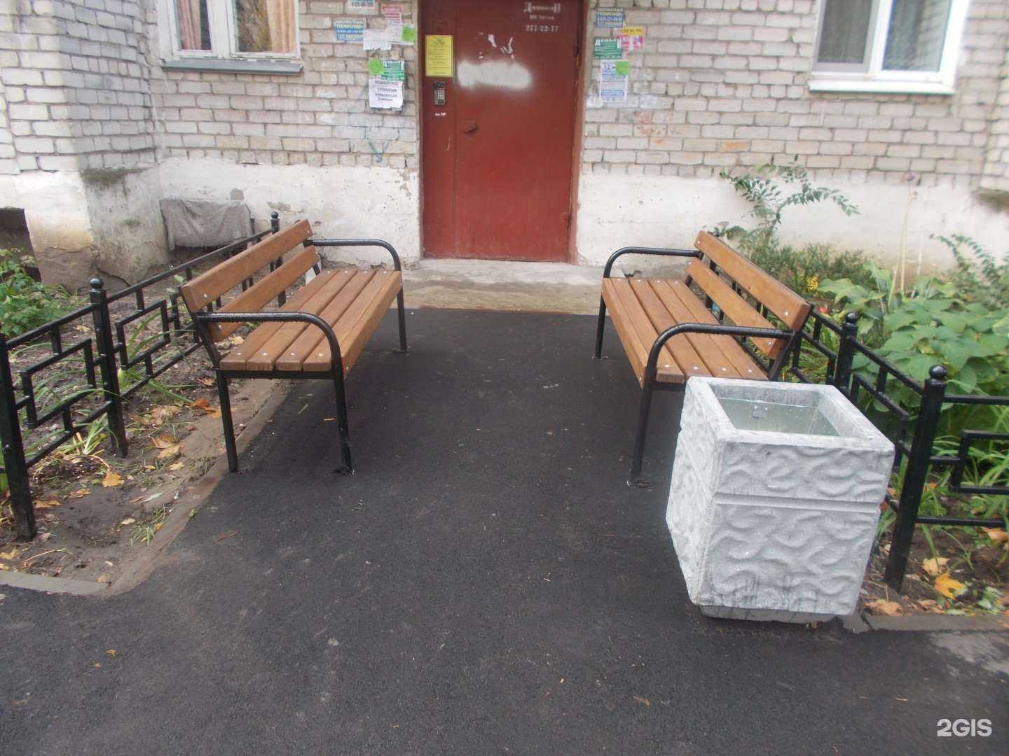 Отзывы на компанию Эконом в Воронеже c фото - фотография 2 из 2