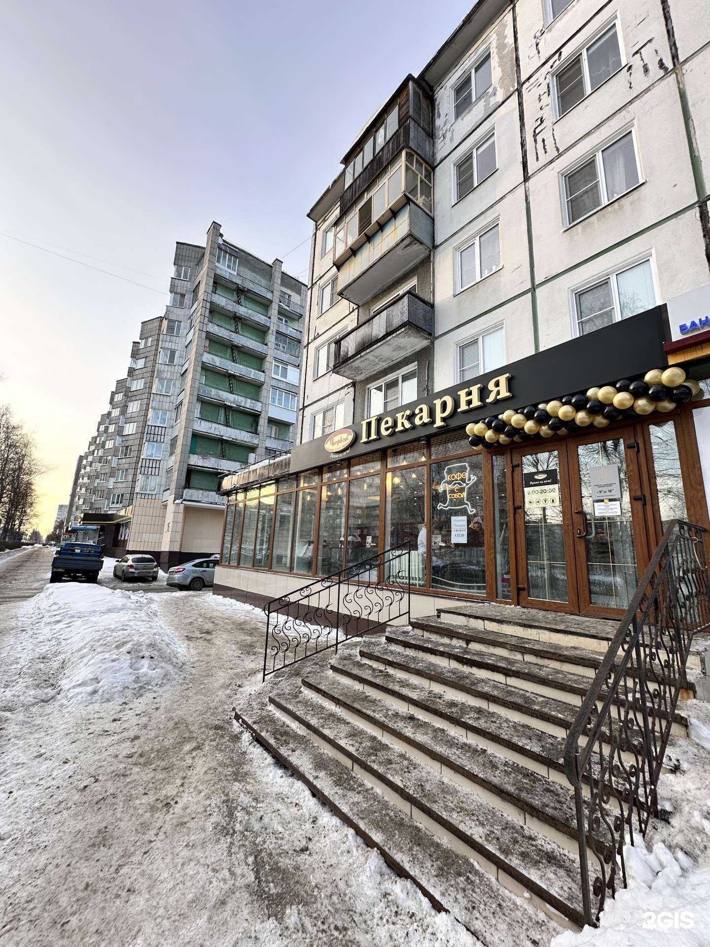 Отзывы на компанию Петровский в г. Северодвинск c фото