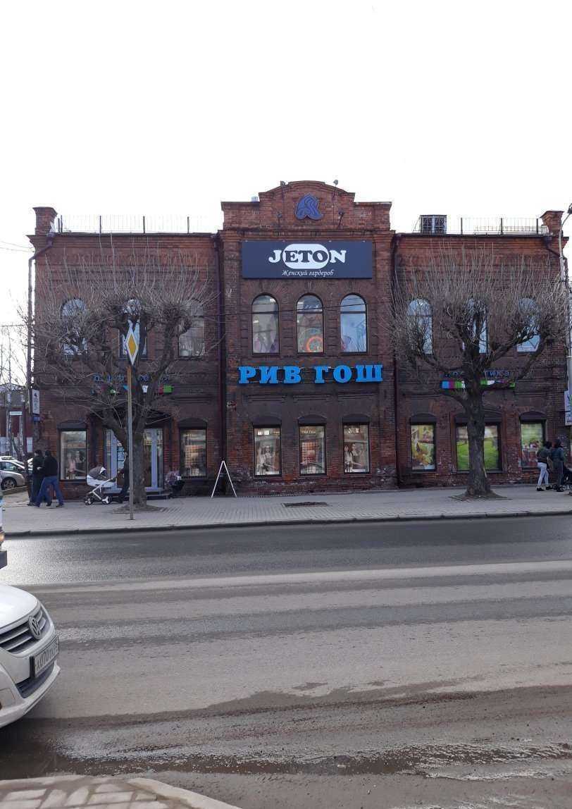 Отзывы на компанию Адвокатский кабинет Соловьевой И.В. в Череповце c фото