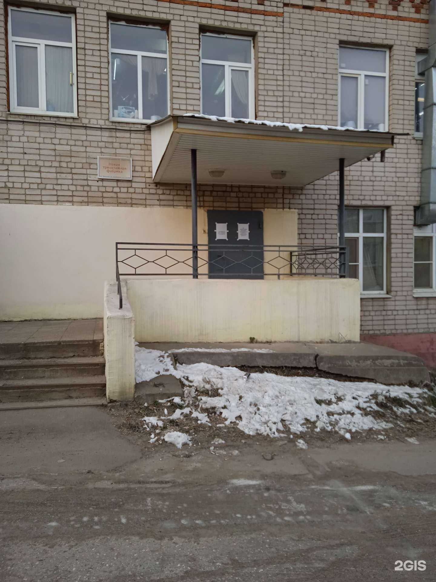 Отзывы на компанию Новая трикотажная фабрика в Иванове c фото