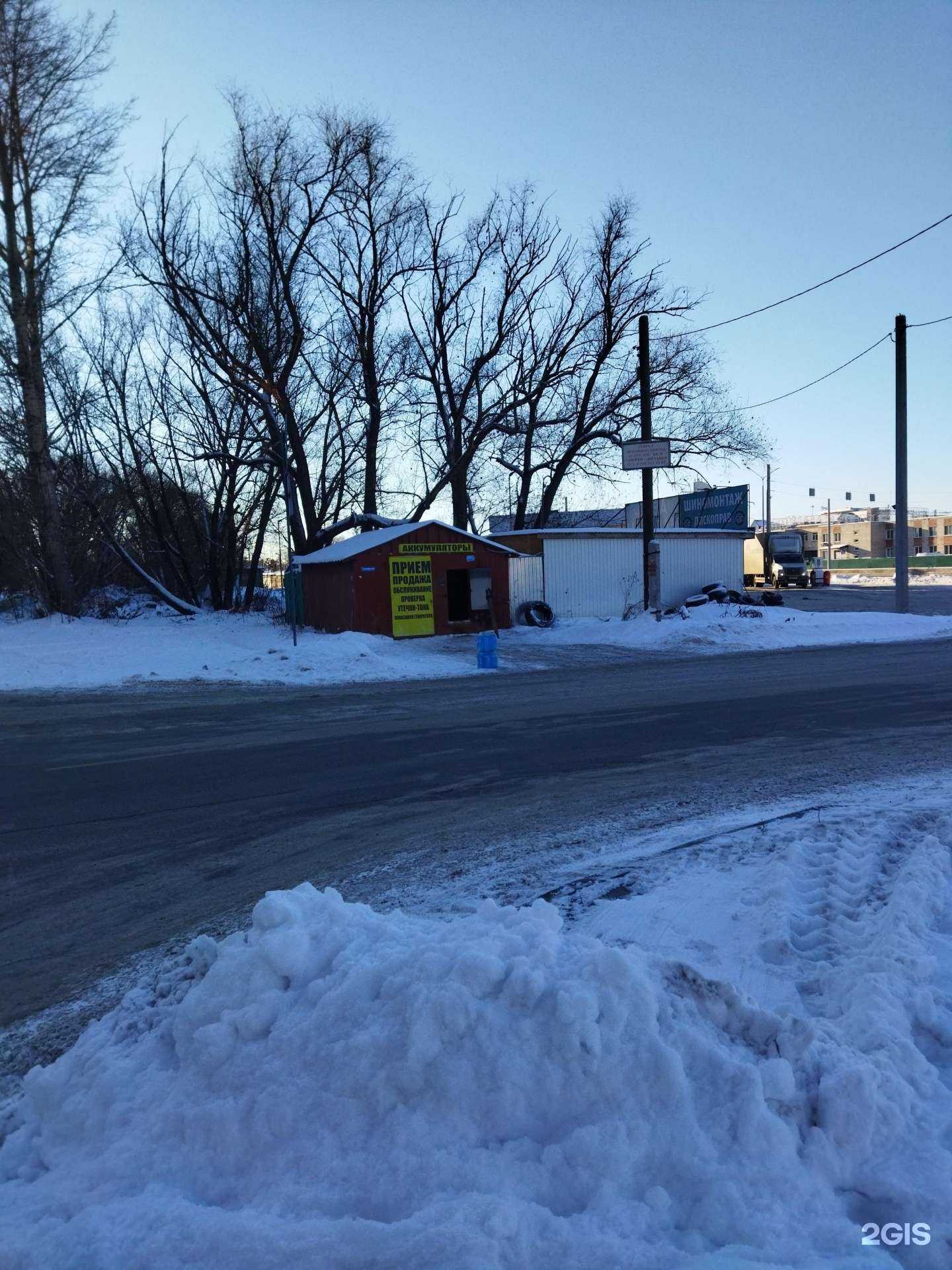 Отзывы на компанию Пункт приема аккумуляторов в г. Челябинск c фото