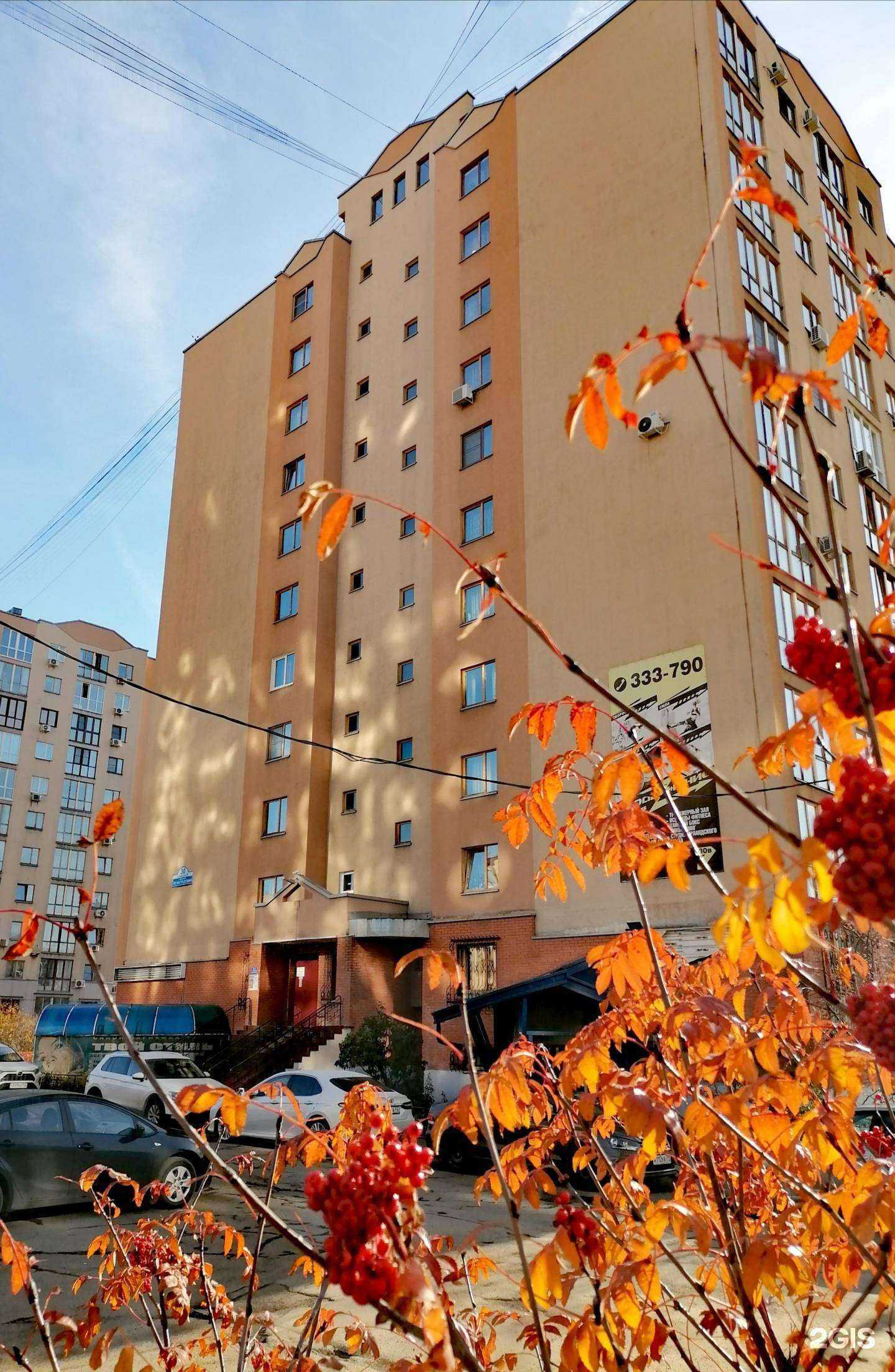 Отзывы на компанию Твой стиль в Кемерове c фото - фотография 2 из 2