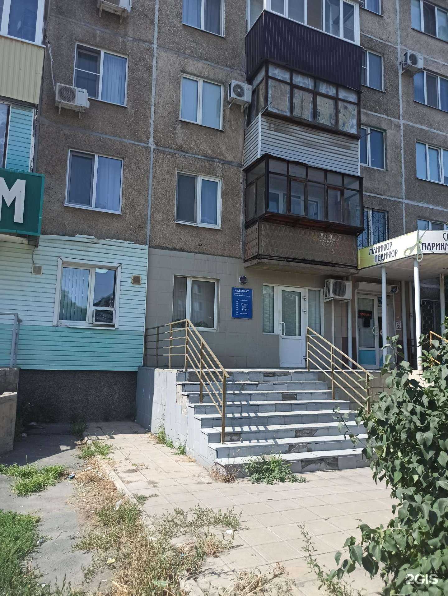 Отзывы на компанию Орская городская коллегия адвокатов №9 в г. Орск c фото