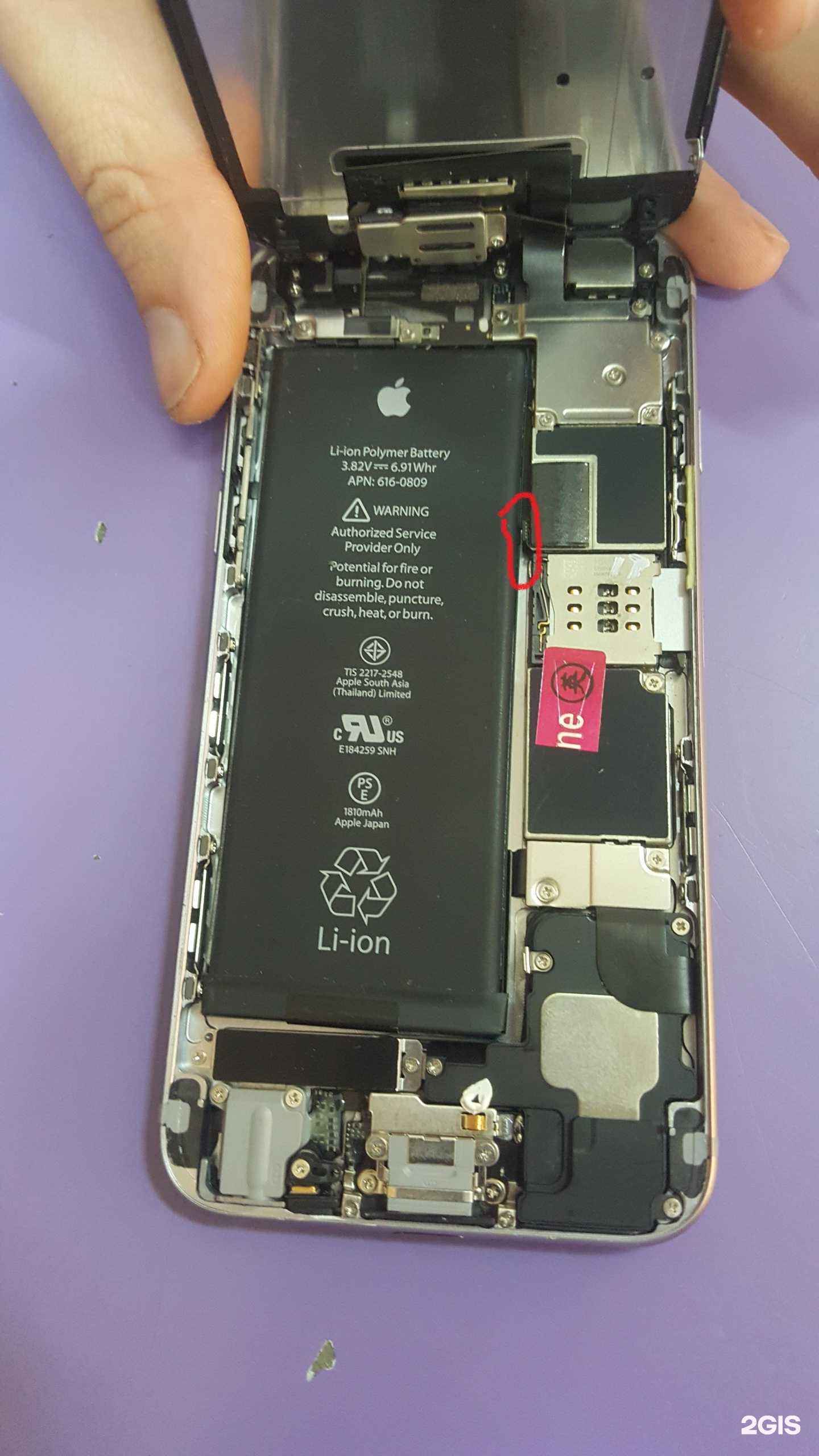 Отзывы на компанию R-sim в Нижнем Новгороде c фото