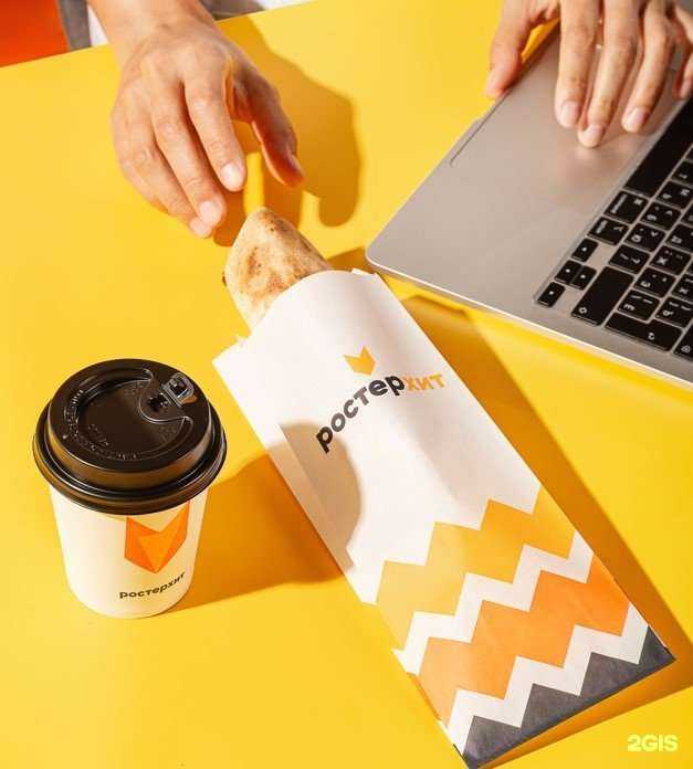 Отзывы на компанию Ростерхит в Калининграде c фото