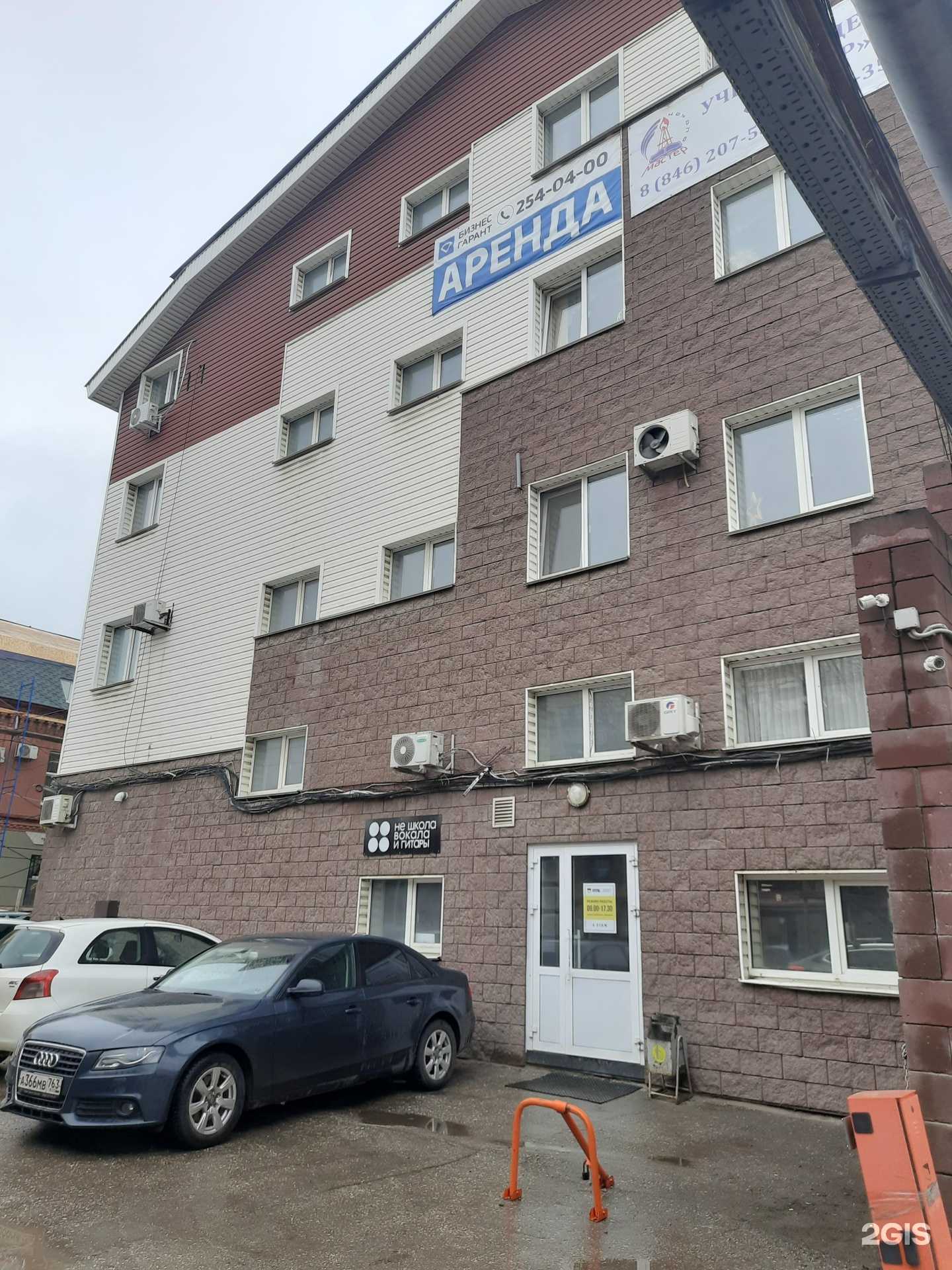 Отзывы на компанию Molecula в г. Самара c фото