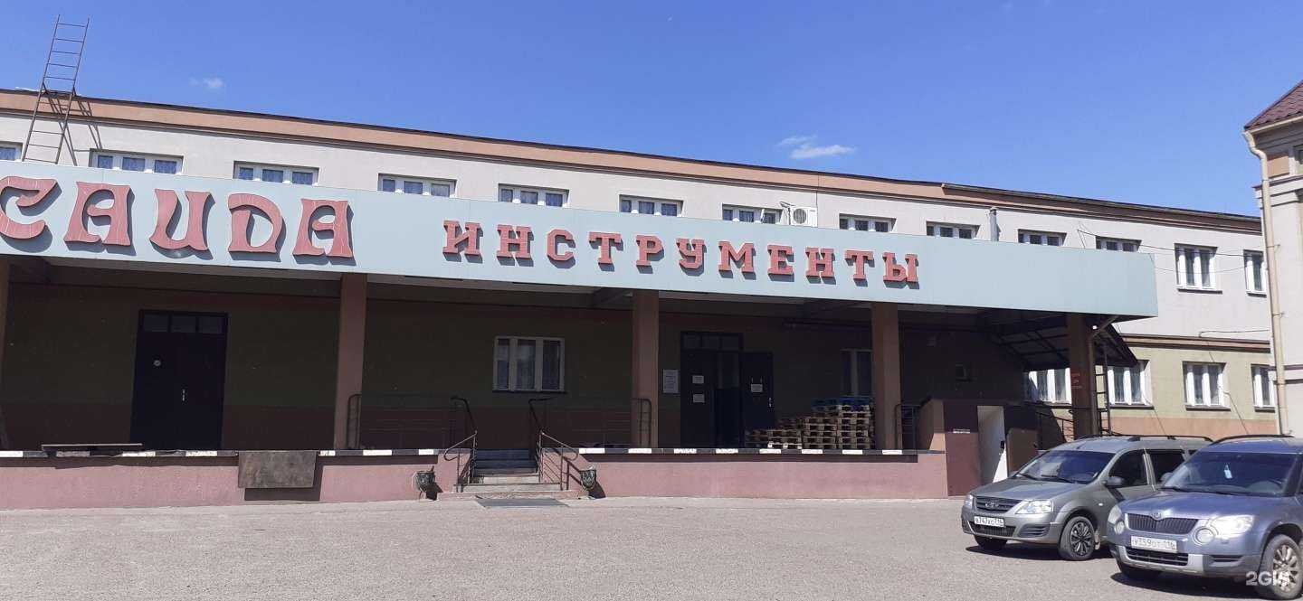 Отзывы на компанию Саида в Казани c фото - фотография 2 из 2