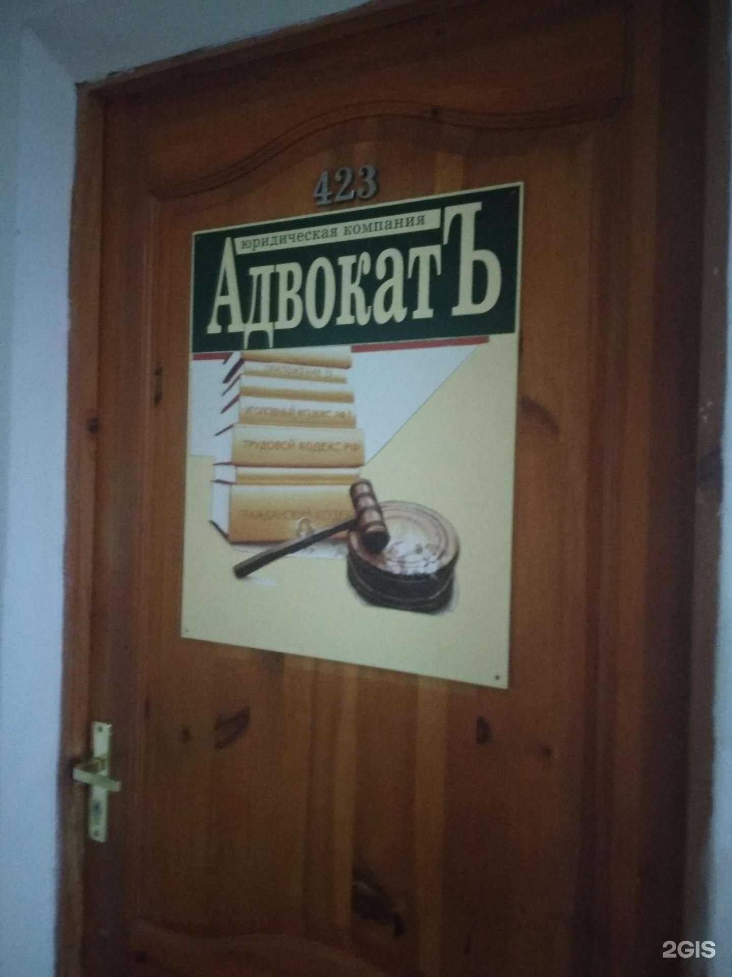 Отзывы на компанию Ваш защитник АдвокатЪ в г. Великий Новгород c фото