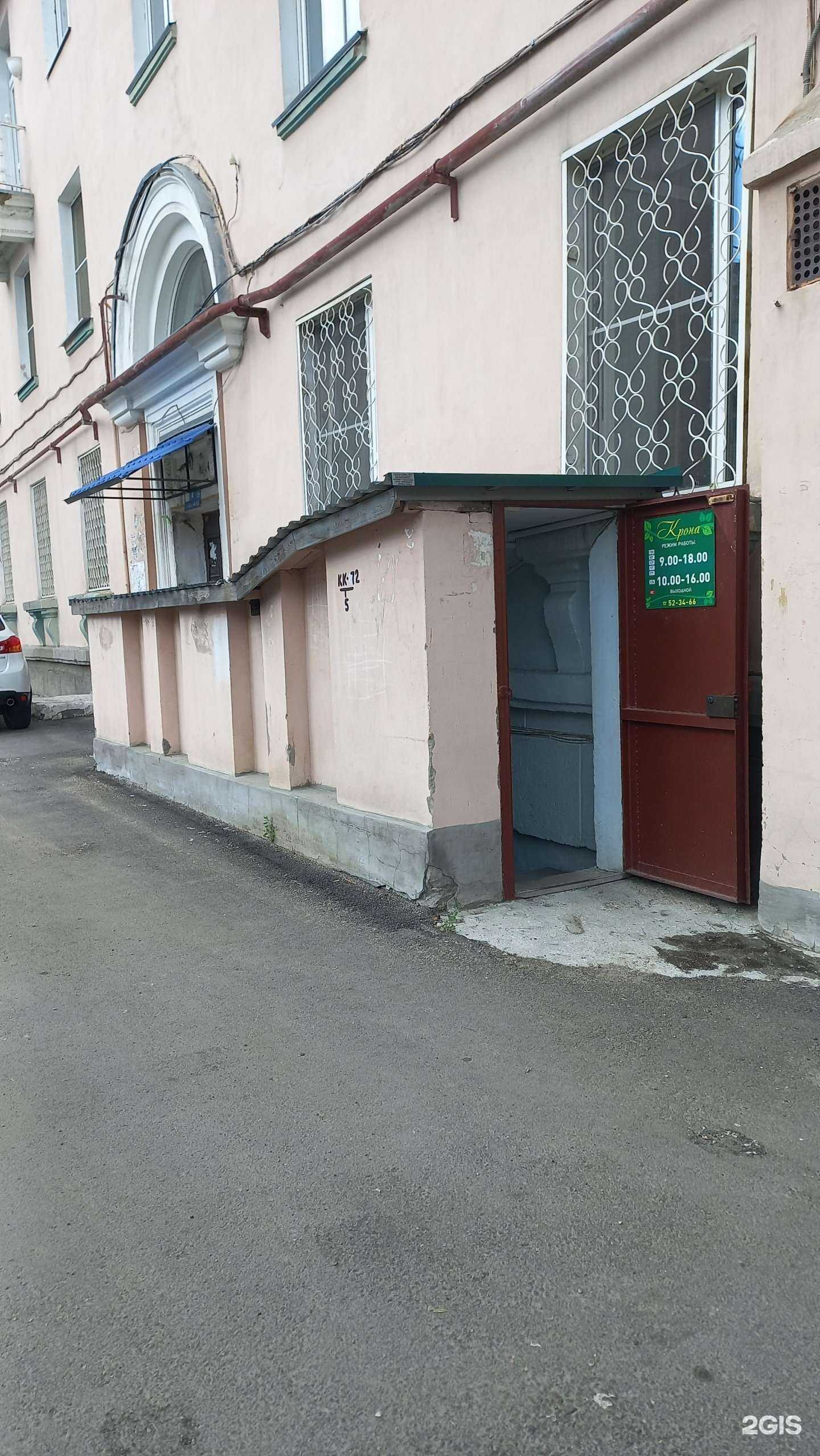 Отзывы на компанию Крона в г. Ангарск c фото