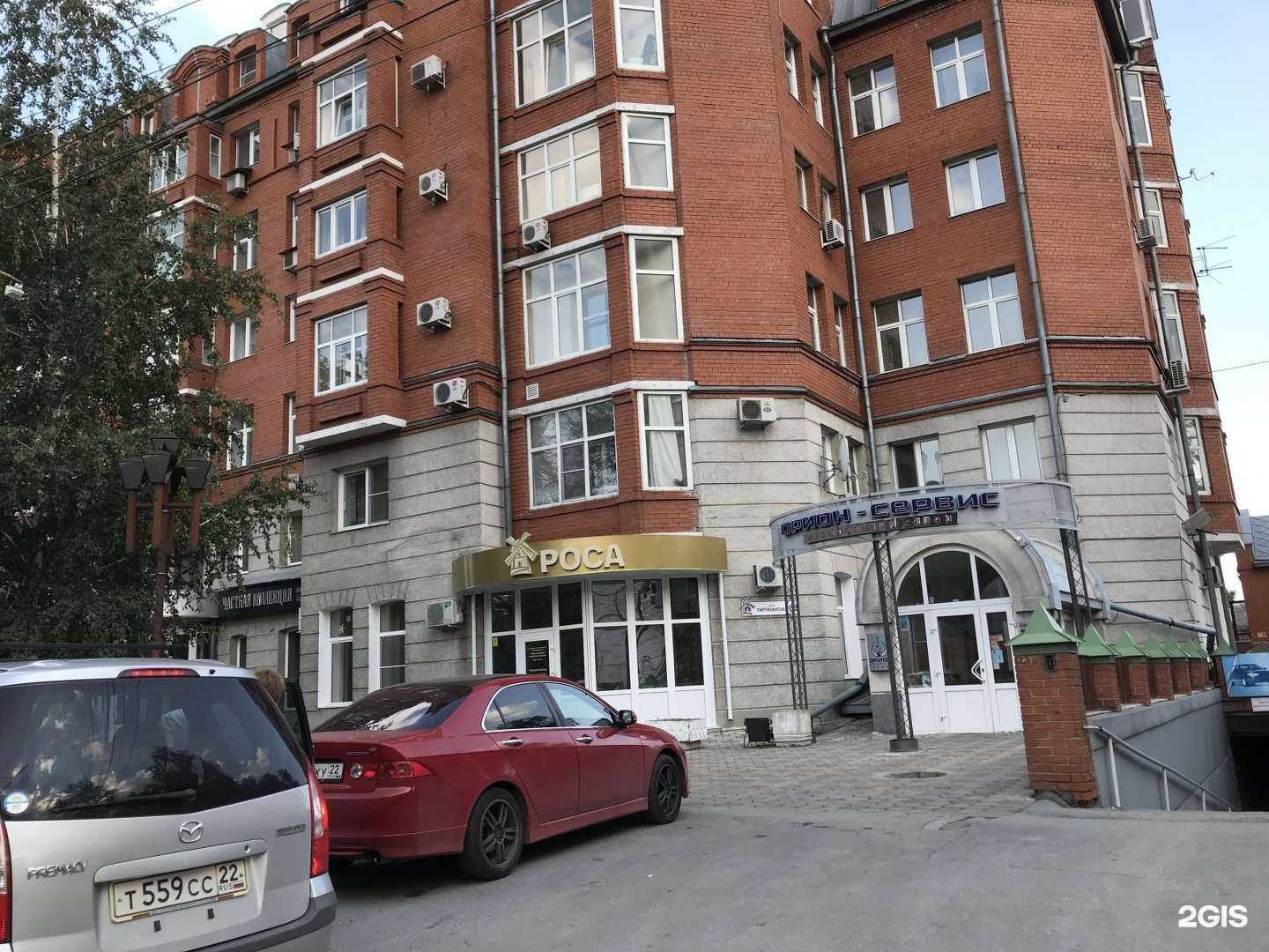 Отзывы на компанию Посольство красоты в Барнауле c фото - фотография 2 из 2