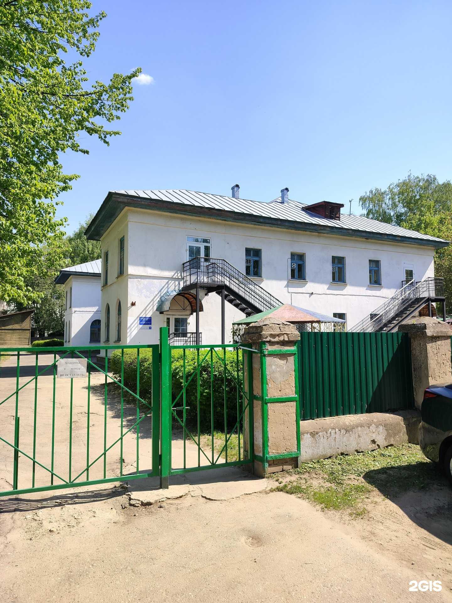 Отзывы на компанию Детский сад №10 в г. Кострома c фото