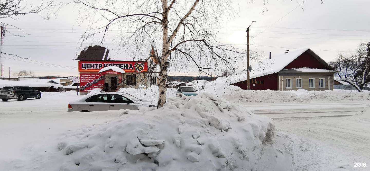 Отзывы на компанию Центр крепежа в Верхнем Уфалее c фото - фотография 2 из 2
