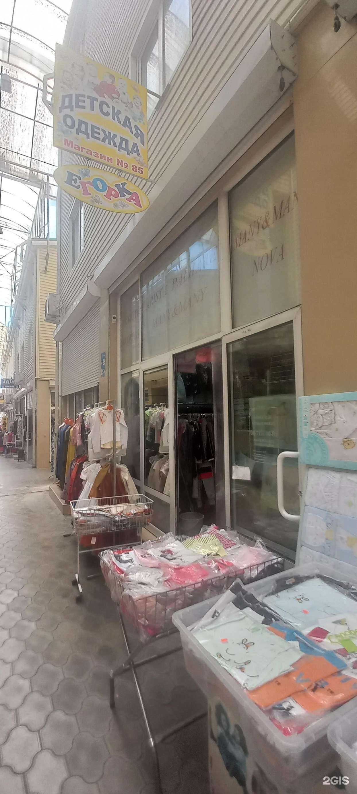 Отзывы на компанию Егорка в Краснодаре c фото