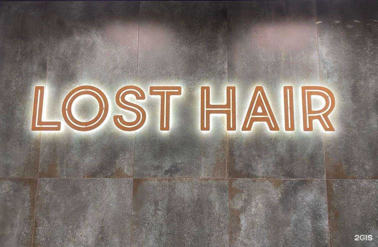 Отзывы на компанию Lost Hair в Мурманске c фото