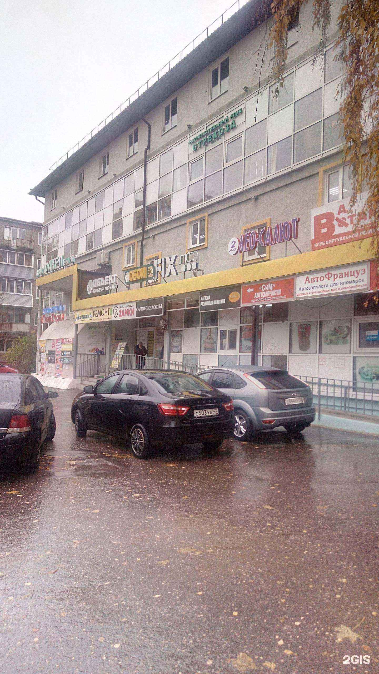 Отзывы на компанию Воин в Владимире c фото