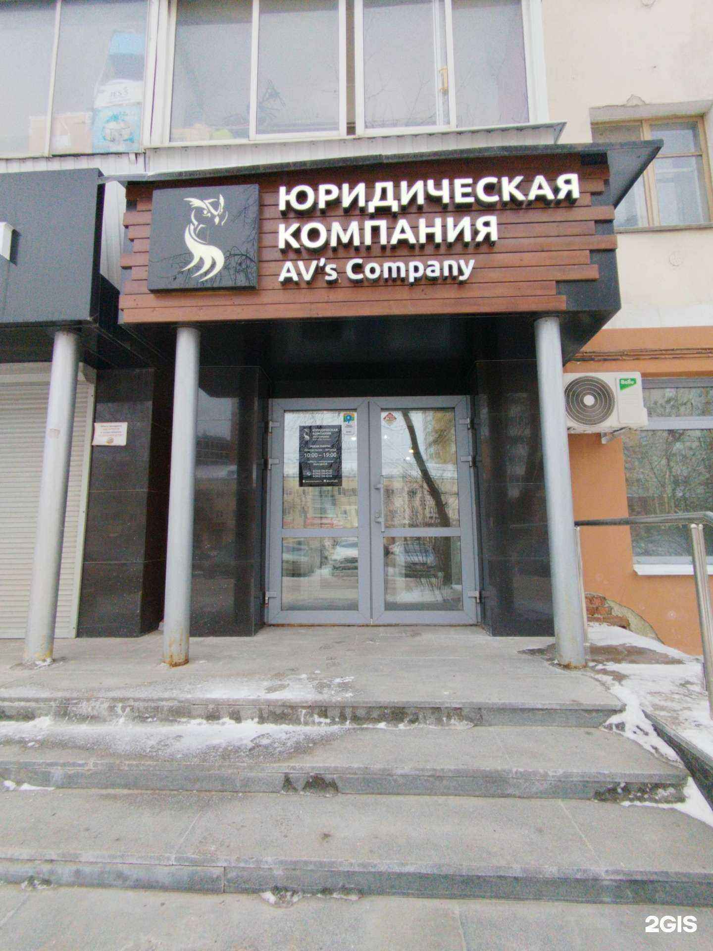 Отзывы на компанию Re i shu в Екатеринбурге c фото