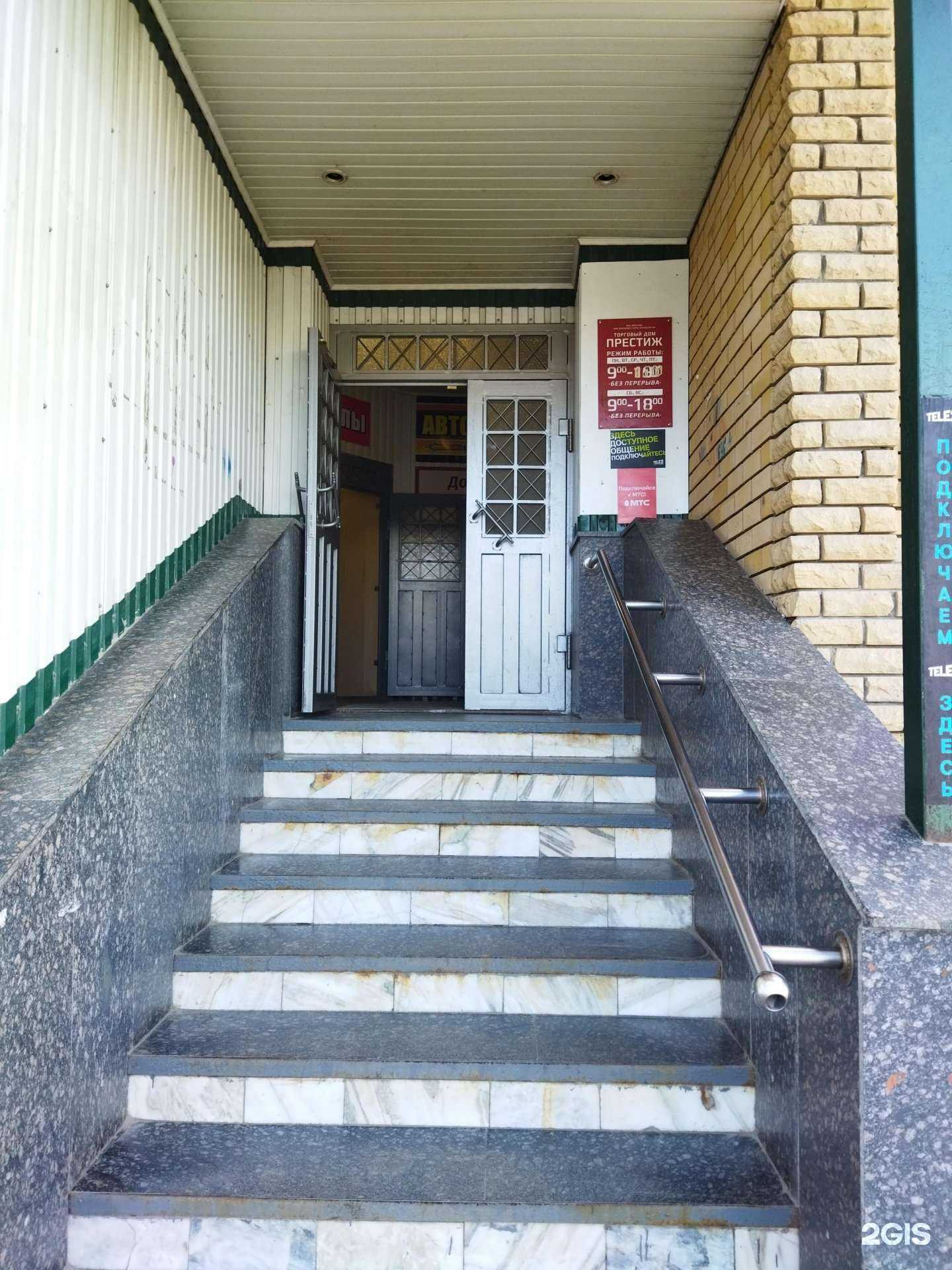 Отзывы на компанию Амарант в Коврове c фото