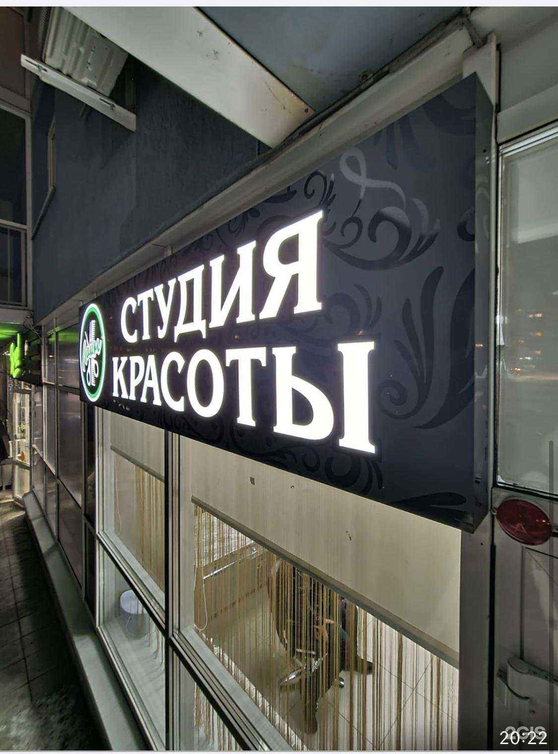 Отзывы на компанию Лайм в г. Кемерово c фото