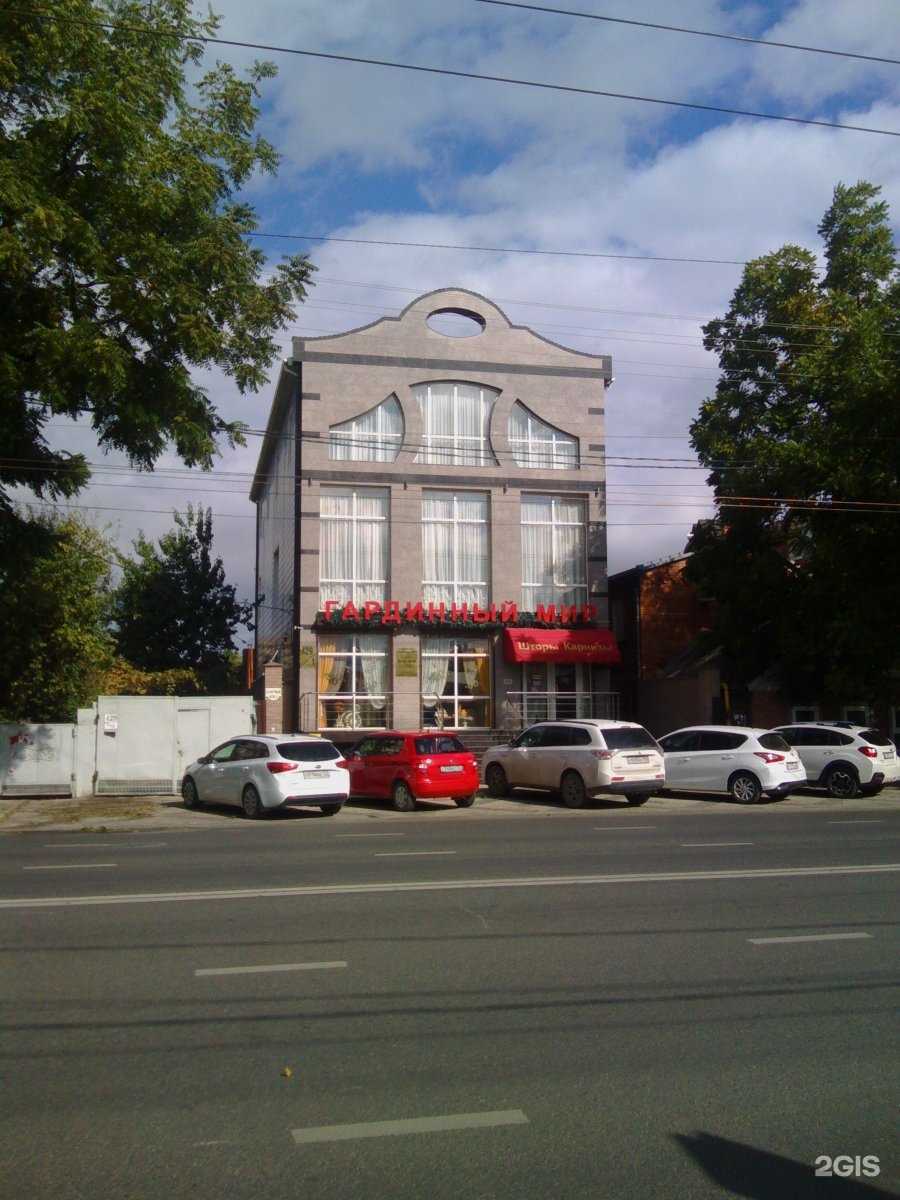 Отзывы на компанию Костюмная линия революция в г. Краснодар c фото