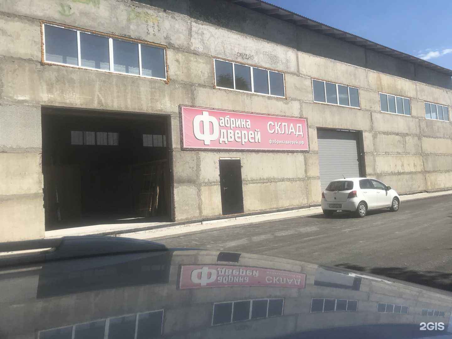 Отзывы на компанию Фабрика дверей в Абакане c фото