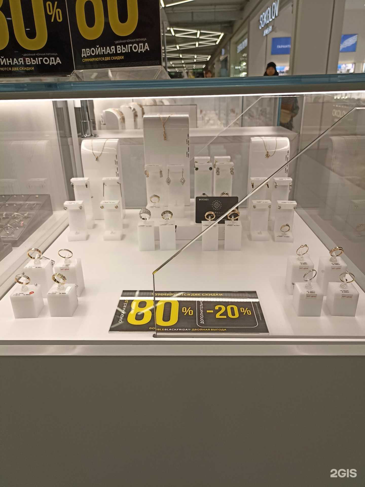 Отзывы на компанию Sunlight в г. Якутск c фото